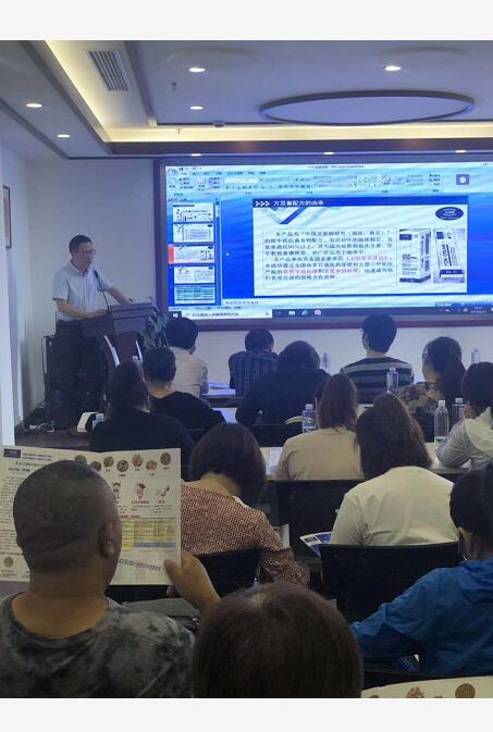 上海某医药连锁做产品知识培训