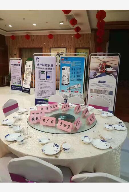 应经销商邀请，陪同参加山东济南诊所协会