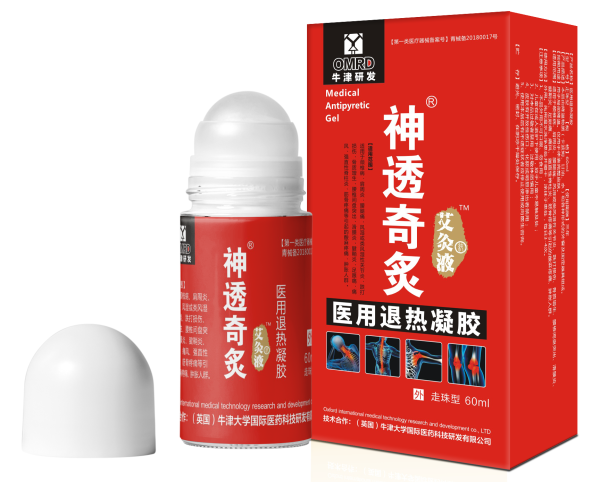 （艾灸液）医用退热凝胶