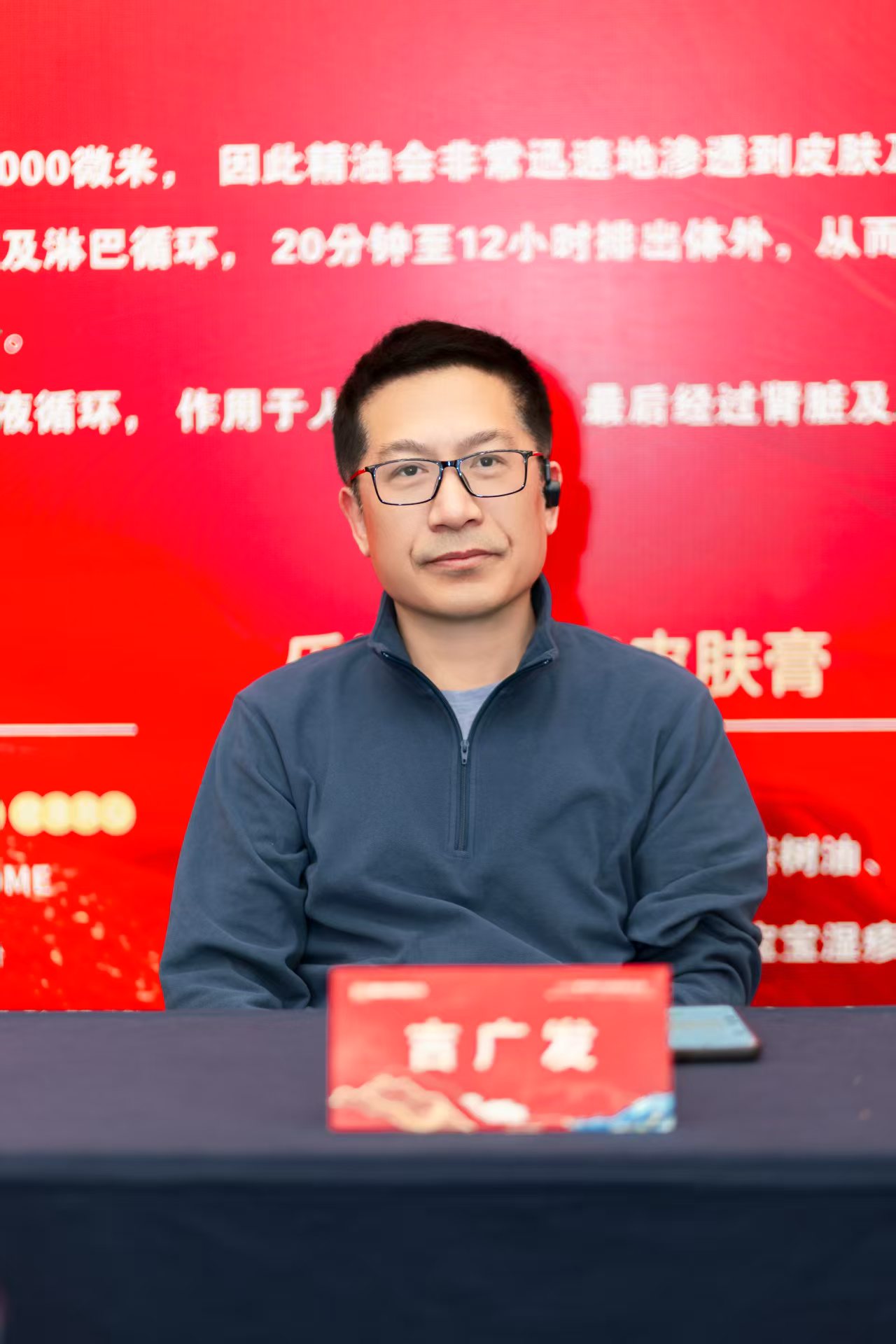 母婴赋能大会现场-3