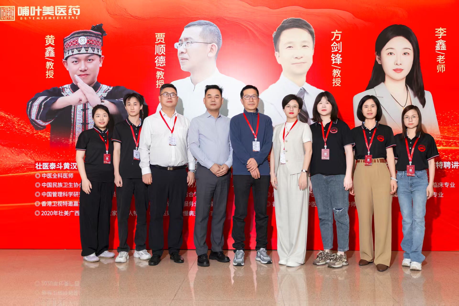 母婴赋能大会现场-6