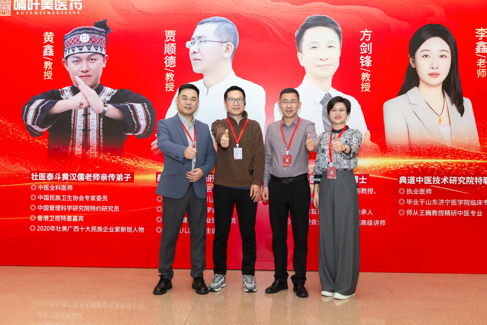 母婴赋能大会现场-4