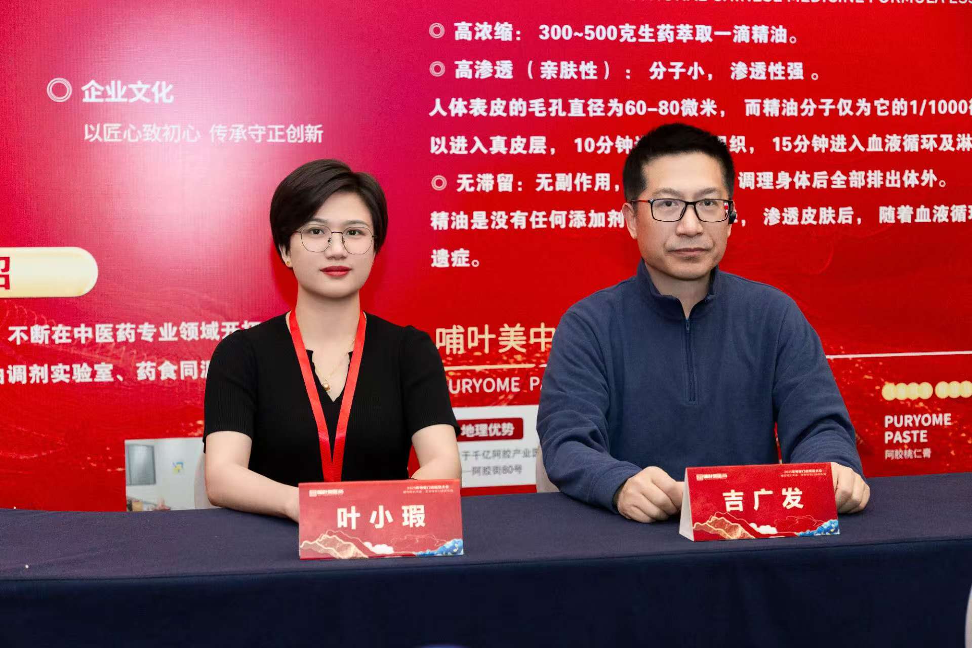 母婴赋能大会现场-5